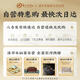 Zhangping narcissus té oolong té maestro de sabor zhangping narciso té de té viejo fragancia en caja tipo 20g