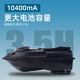 GPS -NEST -Boot Fernbedienungs -Kontrollboot Neues Fischerei Spezielle automatische Rückkehr Positionierung Hochleistungsfull -Set [neues Modell Xuanhei] Medium Single Lager 2600 mA