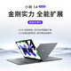 Lenovo Xiaoxin 14/Xiaoxin Pro14 2025 subsidy optional High-performance ultra-thin laptop Student game design office notebook Standard voltage Core 13th generation i5 24G 512G Xiaoxin 14 National subsidy IPS high-definition full screen DC dimming Eye protection and no flicker