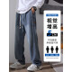 Vancl Starry Sky Pattern Jeans Men's 2025 Spring and Summer New Fashion Brand Retro Retro Loose Casual Long pantalones delgados 9854 Retro Azul + Gris Negro (dos paquetes) Chang XL (32-33 tamaños)