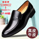 
Red Dragonfly (RED DRAGONFLY) Autumn 00% Cowhide Dragonfly Brand Men's Leather Shoes Men's Real Leather Soft Sole Business Clothing Casual Shoes Middle-aged and Elderly Dad QT9922 Black 37