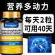 通用新西兰进口高含量补硒进口牛初乳免疫球蛋白硒片抵抗力 Fro [体验装]1瓶