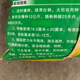 Hunan Donging High-Tech Saatgut Industrie Dogging Marke Shengtai Sie 9712 Spätgerei Rice Seed National Review Rice 1 Jin [Jin entspricht 0,5 kg]