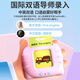 Tarjeta de juguetes para niños de Yusen Yilingchen Máquina de educación temprana