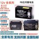 Kunlinyi FB GUHE Batterie FLH12240L/12V24AH15AH7.5AH7.2AH7AH5.5AHC12V24AH