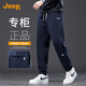 JEEP high-end sports and casual sweatpants for men 2025 autumn and winter new loose leggings harem pants trendy brand youth pants for men