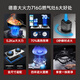 德意（DE&E）燃气灶 不锈钢 双眼灶具 5.2kW大火力 高热效率 全尺寸适配嵌入式灶具JZT-716G（天然气）
