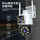 多眼鲸高清室外摄像头防水手机远程无线wifi监控器360度无死角云台旋转全景语音对话户外