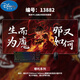Disney Nezha Devil Child Mouse Pad Extra Large E-Sports Games Men and Women Office Office Office Office Bureau Mat de clavier d'apprentissage personnalisé 13886 Ma vie n'est pas un seigneur 600x300 mm 2 mm