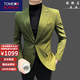 
TOME BORNEK men's high-end casual suit jacket Spring and Autumn 2025 new British style handsome small suit men's top jacket blue M [Suggested 115 Jin [Jin equals 0.5 kg]]