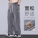 Kangaroo 2025 new high-end loose ice silk jeans for men in summer thin straight wide-leg Tennis men's pants ultra-thin pants 1166 gray regular XL [suitable for 125-145Jin [Jin equals 0.5 kg]]