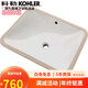 KOHLER undercounter basin K-20412/20413/20414T Casden square simple wash basin single basin K-20412