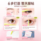 Suzhiran Radar Double Eyelid Sticker Seamless Invisible Natural Lace Single Double Sided Single Eyelid Radar L30 128 pieces