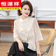 
Hengyuanxiang 2025 spring and summer new Chinese style Chinese style buckle stand collar casual chiffon embroidered shirt plus skirt two-piece set women 829 white top XL