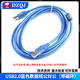DZQJ USB2.0 data cable male to female male to male extension cable 0.5m/3/5/10m shielded magnetic ring blue blue line male to male 1.5m