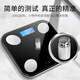 Weight scales for household small electronic scales accurate charging of human body scales for home body fat scales high-precision weighing meter 3524 body fat scales - piano black battery
