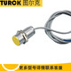 SMS CV 22/10 Sensor 48-12186 Interruptor de proximidad 1530 B NI4NI5M12AP6XAN6X