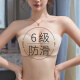 蜜桃杯无肩带内衣硅胶防滑条薄款无钢圈小胸光面抹胸肉色隐形文胸罩 自然肤 75A