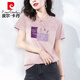 皮尔卡丹（pierre cardin）轻奢高档纯棉短袖t恤女夏装宽松休闲韩版时尚气质半袖体恤衫上衣 6193皮粉 M (建议80-105斤)