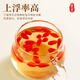 Fumingyuan Red Wolfberry Wolfberry 260g Ningxia native large fruit red Wolfberry tea stewed soup soup health tea