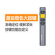 诺为（NORWII）系列 ppt激光翻页笔 教师用多功能激光翻页笔 希沃白板多媒体教学一体机遥控笔 N28【电池款】红光灰色