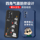 不辣适用华为P40手机壳男款镜头全包边液态硅胶四角气囊防摔保护套微磨砂励志文字卡通新款 ou1278八方来财-炫酷黑 华为P40【单壳】