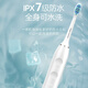 超人（SID）超人电动牙刷 自动牙刷 智能便捷 充电式 多模式清洁 HT897