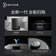 科沃斯【二手】X1 PRO OMNI扫地机器人智能家用扫拖洗烘集尘全自动 【二手8新】X1PRO OMNI【语音控制】