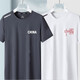 [Mesh atmungsaktiv und erfrischend] sommergedruckte Kurzärärt-Sport-Sportarten schnell trocknend Männer-T-Shirt-Eisseiden-Fitness-Kleidung China [schwarz] 2xl [Vorgeschlagen 130-145Jin [Jin ist 0,5 kg]]
