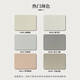 Yonghuan Micro de cemento Pintura de piso de estela estilo sail Arte Integrado Pintura impermeable Material de fondo Material de pared Contrato Micro Cemento No. 6626 Cocina Smoke-20 kg