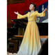 Seasonal solo performance clothing, bel canto dress, heavy beading, evening girl, dignified and elegant, long-sleeved folk song recitation host, yellow L
