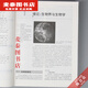 【京旗图书】【1389】新书陈阅增普通生物学第四版吴湘钰加同步辅导与习题集考研奥赛书 普通生物学