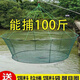 OEMG open folding fishing cage, shrimp cage, round fishing net, lifting net, moving net, platform net, fishing net, lobster net, catching fish and moving kite, free floating ring + bait + bait bag + drawstring + storage bag, upper opening 80 cm, lower opening 60 cm, height 35 cm