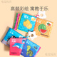 
Babies with electric maibu book can bite 0-12 months old babies can't bite 0-12 months old early education can't bite cognitive audio children's toys Learning cognition 6-piece set [Bilingual]