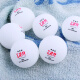 729 TENIS DE TIBLE TENIS DE TRIMA RED RED SECTURA COMPRUCTION NACIONAL JUEGO CONTIGURACIÓN BALLA DE CONTRIGIENCIA DE ENTRENAMIENTO SUPERIOR 40 NUEVOS Materiales 3 estrellas 40+ Versión del equipo provincial Red Versión National Games designó tres estrellas designadas