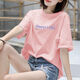 Yi-reduziertes gedrucktes kurzärärmiges T-Shirt für Frauen im Sommer mit mittlerer Länge 2025 Neues, vielseitiges, lose koreanische Version Extra-großer Top 9207Pur Butterfly Letter Rouge Powder L 115-130jin [Jin gleich 0,5 kg]