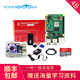 YahBoom Raspberry Pi Raspberry Pi 4B 4th generation Linux computer AI development board python programming kit Pi5 classic basic package Pi 4B/8GB