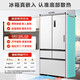 Meiling (MeiLing) Beluga ice machine refrigerator 509 liters French five-door multi-door household ultra-thin zero-flat embedded bottom cooling first-class air-cooled large-capacity dual-system dual-cycle refrigerator 509-liter ultra-thin flat-embedded automatic ice making dual systems ice crystal white