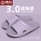 回力拖鞋女浴室防滑一字拖厚底eva沙滩凉鞋SDJ-0396 紫色 38-39
