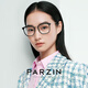 帕森定制光学眼镜女范丞丞时尚轻盈方框素颜可配镜15838 浅棕色