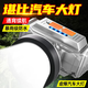 TLXT Japan importiert qualitativ hochwertige LED-Scheinwerfer mit starken leichten langfristigen wiederaufladbaren, wasserdichten, superhellen Kopffischern Huangguang [Super Bright 5900W] Elektrisches Display/Standby 699