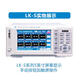 XMSJ现货L1008S多路温度测试仪W曲线32/64通道温度巡检仪 L1048W