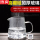 Tuojin Deutsch importierte Qualität Teekanne 2024 Glas Teekanne verdickte Hochtemperatur-Teekannen-Haushalts-Tee-Trennung Einglas Gerade Barrel Ein-Topf-Kochwasser 950 ml 701 ml (inklusive) -800 ml (inklusive) (inklusive) (inklusive)