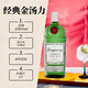 Tanqueray (TANQUERAY) wine, gin, gin, gin 1000ml new packaging