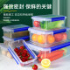 CLCEY保鲜盒长方形透明塑料盒子厨房冰箱冷冻大号密封收纳盒储物盒商用 [6227]5.5升-手提四扣-保鲜