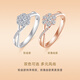 CRD Ke Laidi Spot Sparkling Xingyun Platinum Diamond Ring Women's Group Diamond Ring Proposal Marriage Engagement G0590 Platinum Diamond Ring Total Approximately 20 Minutes