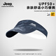 Jeep running empty top hat marathon sun hat men and women summer outdoor breathable versatile sun hat sun hat National Geographic One size adjustable