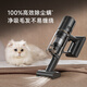 Zhuimi Spring Festival Gala same style self-collecting vacuum cleaner Z30 Station enhanced version for home wireless handheld 285AW high suction power, 100 days hands-free