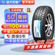 醉米AT越野轮胎 225 235 215/75R15LT 265 245/70R16 60 65R17R18 265/65R18 HD829加厚越野RT大花纹