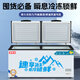 雪普瑞减霜冰柜家用一级节能冷藏冷冻冰柜商用冷柜卧式大容量全冷冻全冷藏两用柜展示柜 828单温铜管智慧款1730*680*830